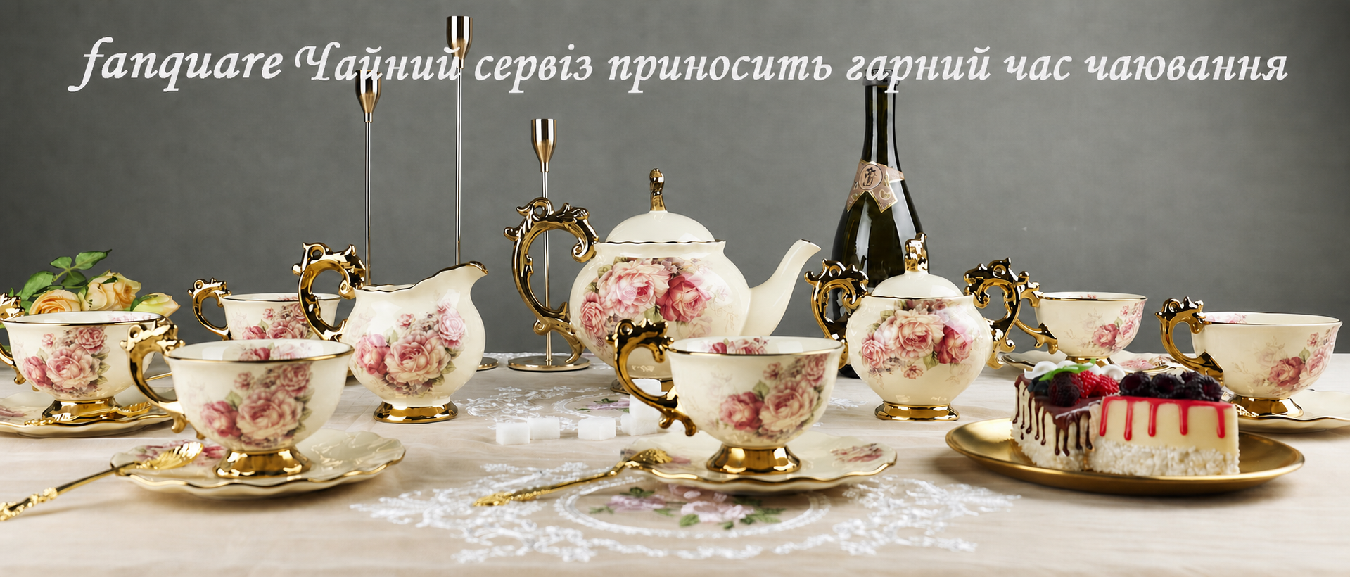 Порцеляновий чайний сервіз Fanquare Blue Flowers на 6 персон: чашки, блюдця, чайник, цукорниця, молочник, весільний набір, китайський кавовий сервіз