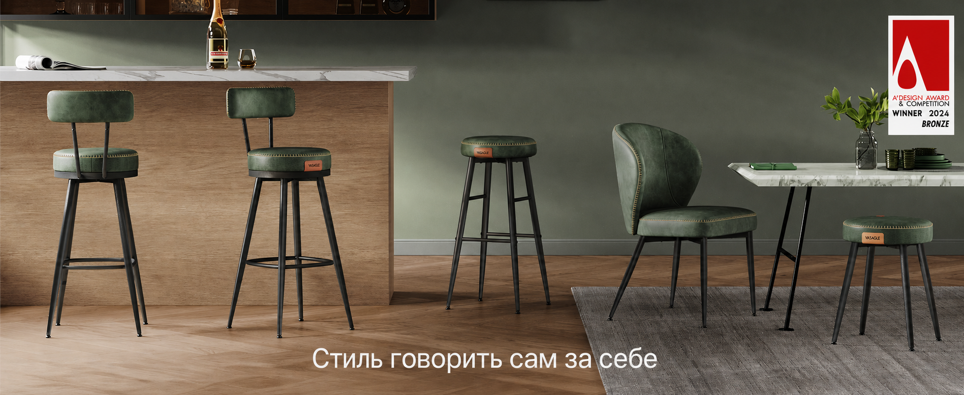 Барний стілець VASAGLE EKHO, 2 шт, з обертовим сидінням, зі спинкою, 76 см, штучна шкіра, мід-сенчурі модерн, зелений, для кухні та бару