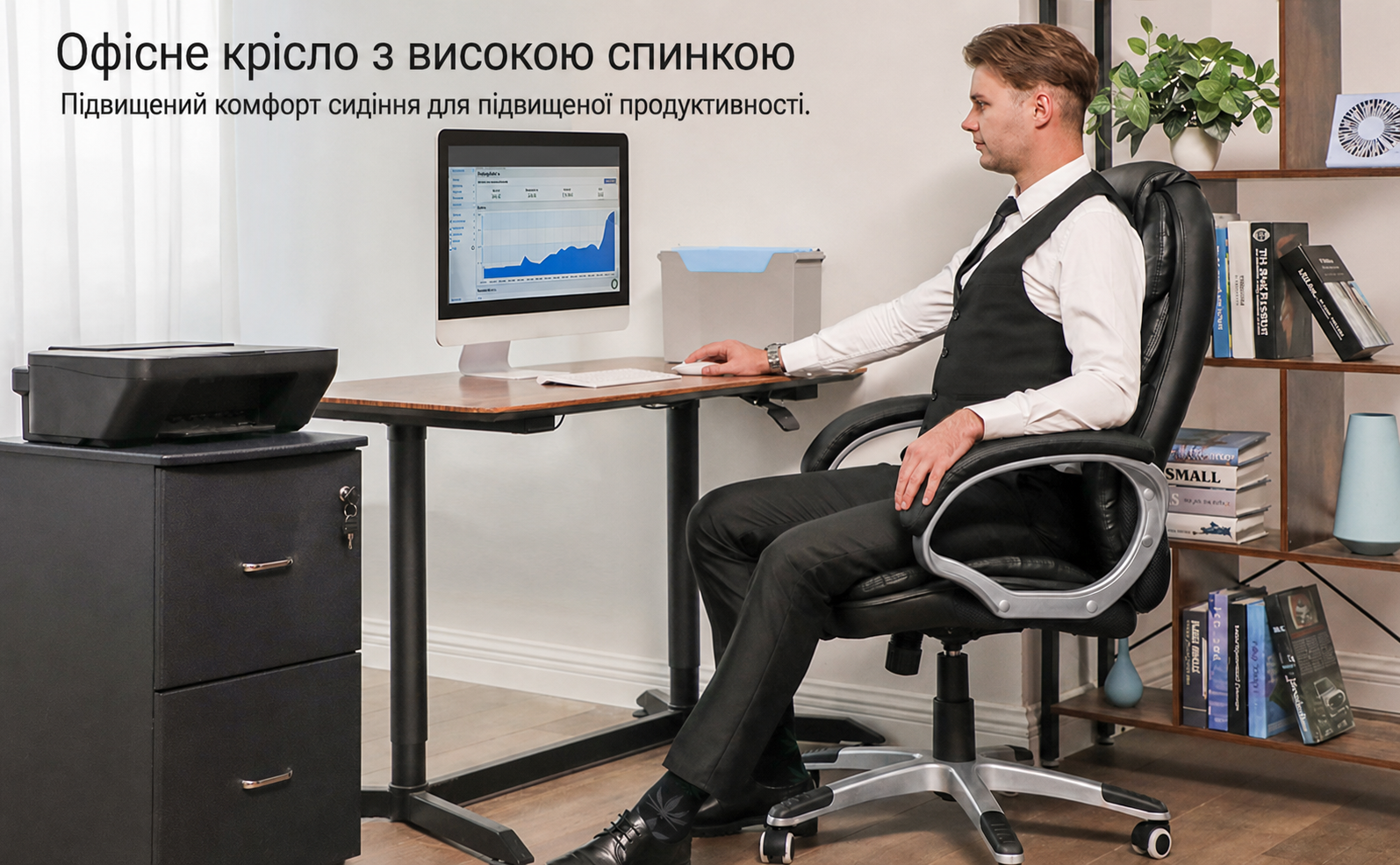 Офісне крісло SONGMICS з високою спинкою, шкіряне PU, регульоване, чорне, 67x66x114 см