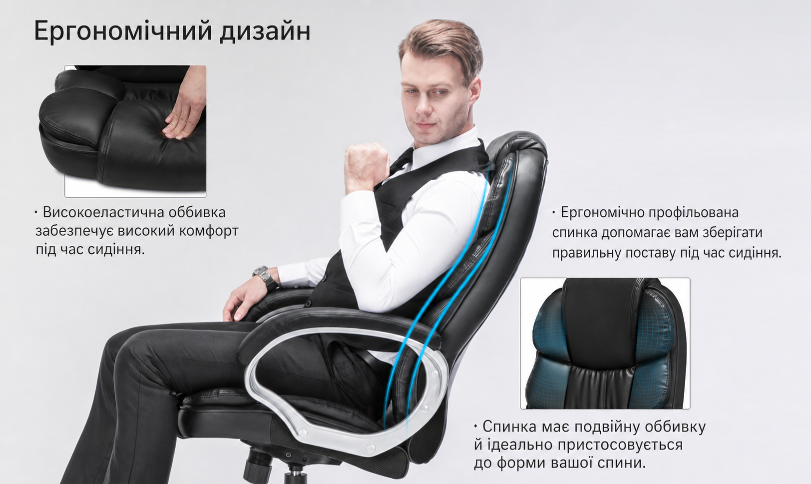Офісне крісло SONGMICS з високою спинкою, шкіряне PU, регульоване, чорне, 67x66x114 см