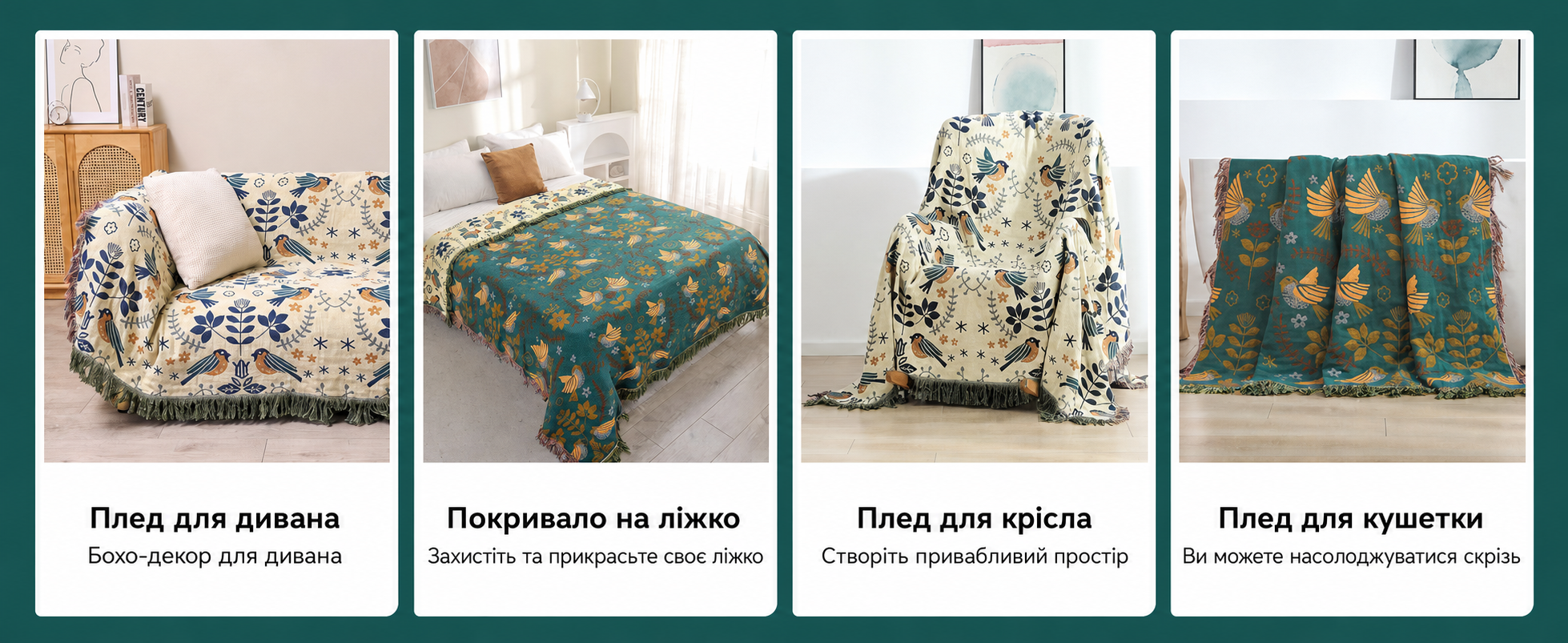 HOORDRY бавовняна плед-покривало 230×250 см двосторонній, бохо, з китицями, синій/бежевий, м'який для дивана, ліжка, крісла Blue Bird
