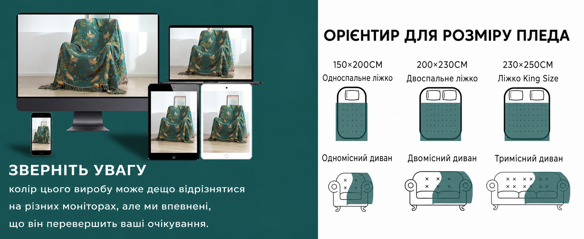 HOORDRY бавовняна плед-покривало 230×250 см двосторонній, бохо, з китицями, синій/бежевий, м'який для дивана, ліжка, крісла Blue Bird