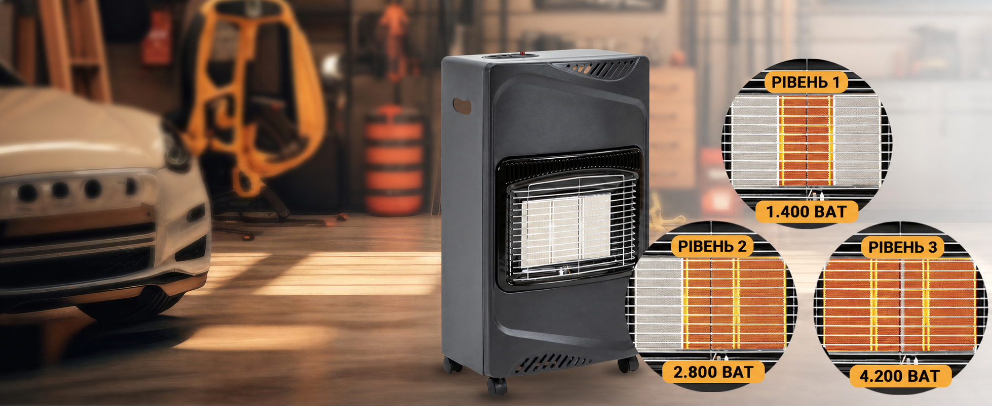 Газовий обігрівач Heidenfeld Inferno GH100, 4200 Вт, для приміщень, для балонів до 15 кг, чорний (Газовий балон не входить у комплект)