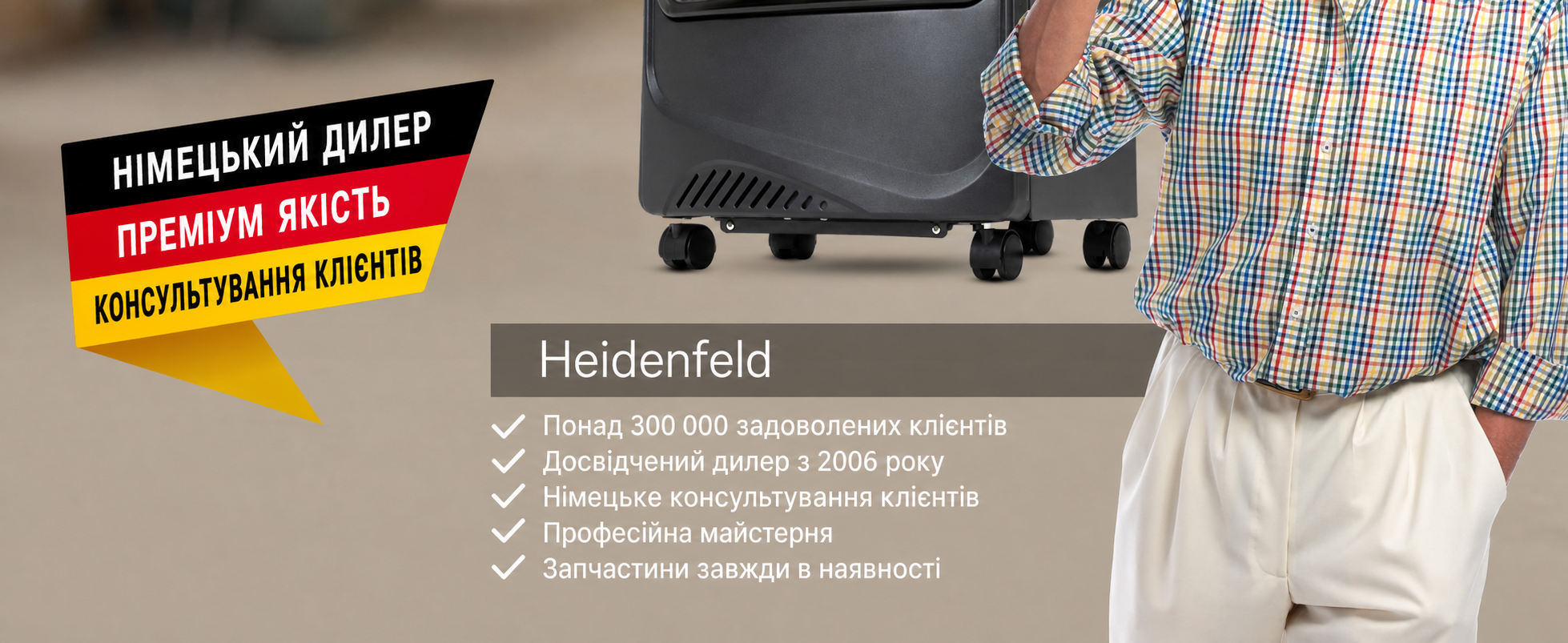 Газовий обігрівач Heidenfeld Inferno GH100, 4200 Вт, для приміщень, для балонів до 15 кг, чорний (Газовий балон не входить у комплект)