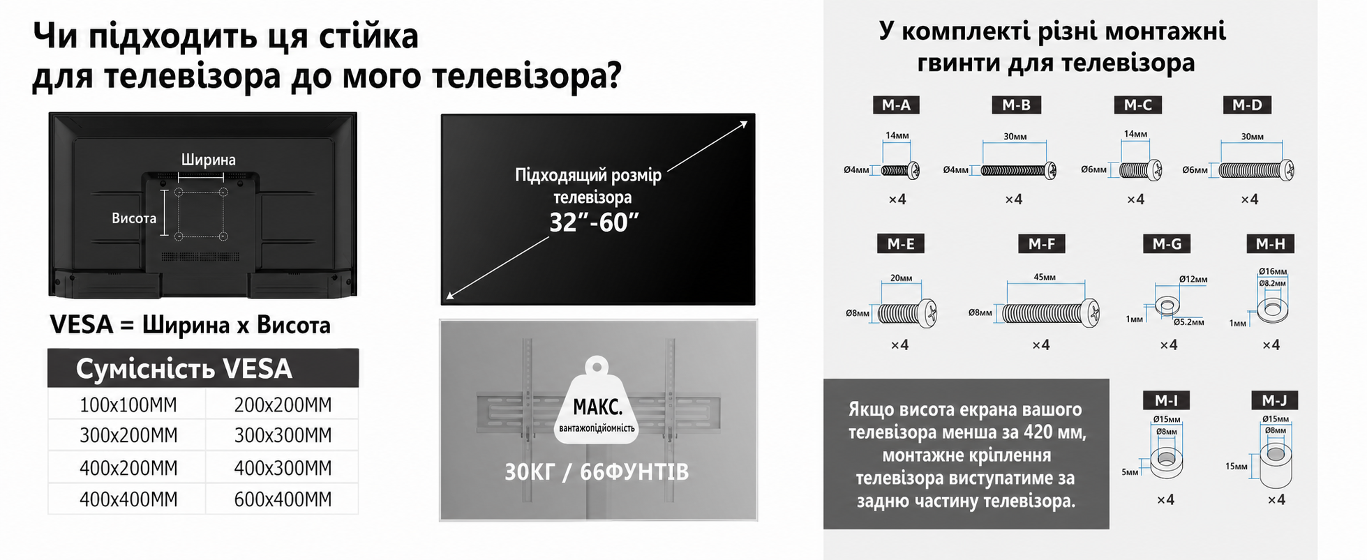 Підлогова стійка для телевізора FITUEYES, регульована по висоті та нахилу, для 32-60 дюймів, до 30 кг, VESA 600x400, чорна, підходить для пласких і вигнутих екранів