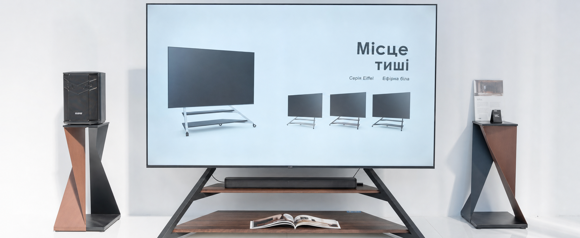 Мобільна TV підставка FITUEYES Design для 24-48'' з колесами, обертанням 90°, компактна, для офісу, спальні, вітальні, натуральне дерево