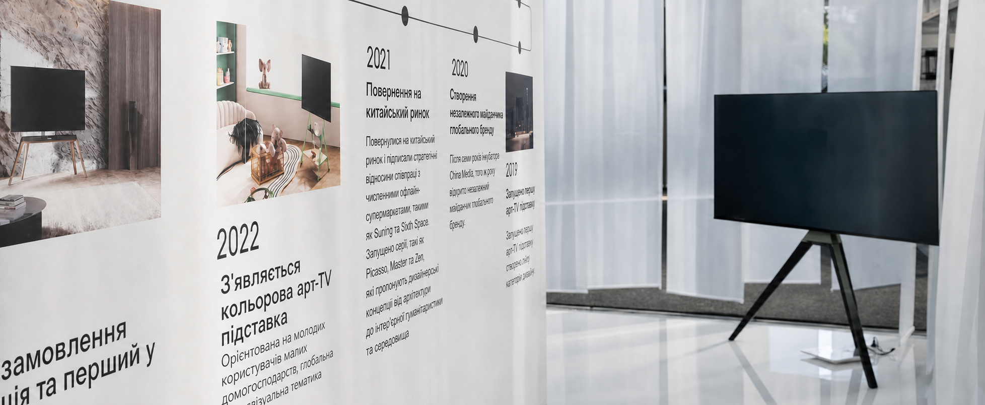 Мобільна TV підставка FITUEYES Design для 24-48'' з колесами, обертанням 90°, компактна, для офісу, спальні, вітальні, натуральне дерево