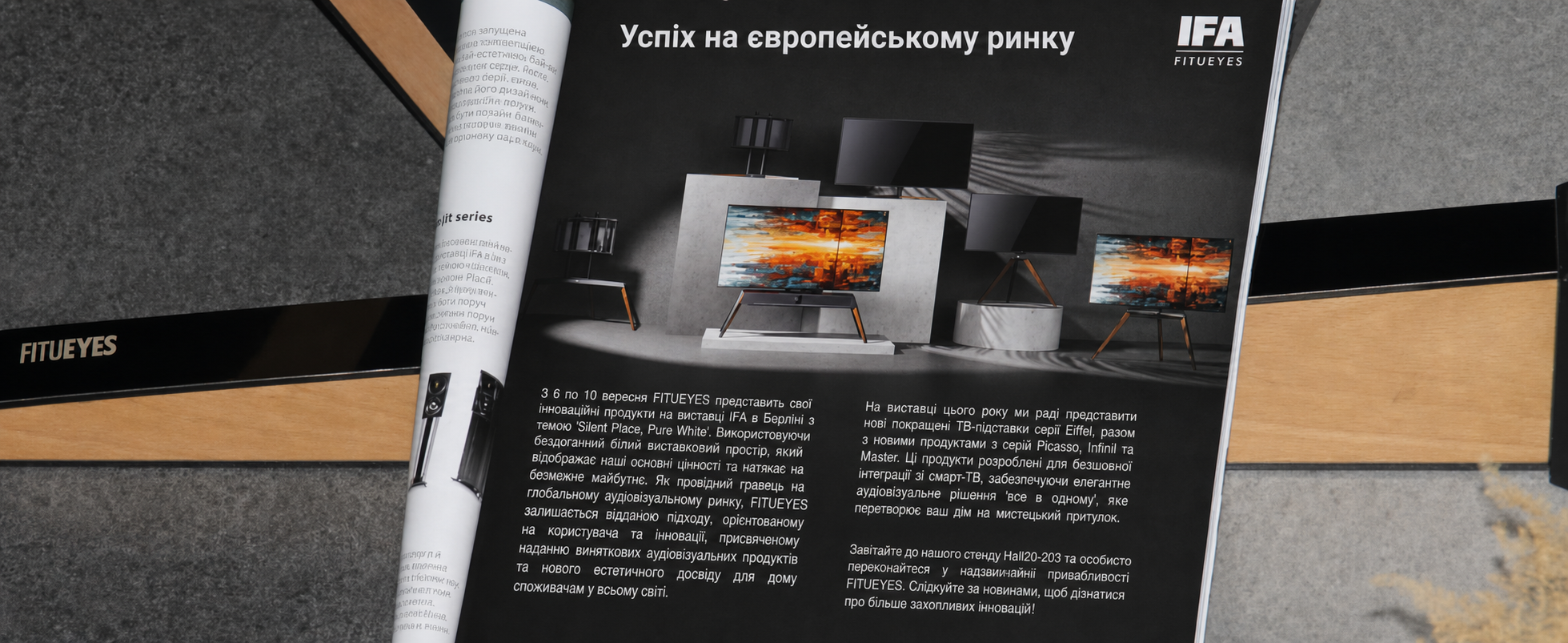 Мобільна TV підставка FITUEYES Design для 24-48'' з колесами, обертанням 90°, компактна, для офісу, спальні, вітальні, натуральне дерево