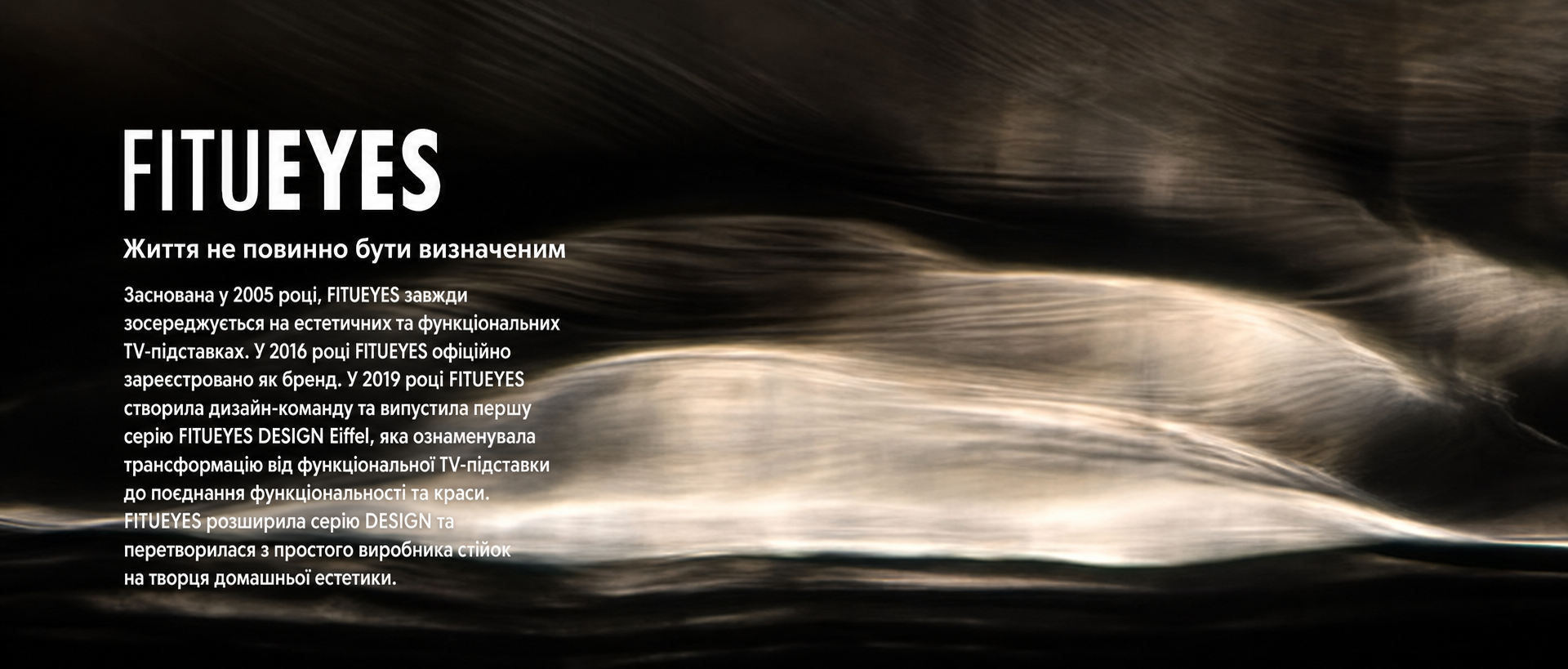 Мобільна TV підставка FITUEYES Design для 24-48'' з колесами, обертанням 90°, компактна, для офісу, спальні, вітальні, натуральне дерево