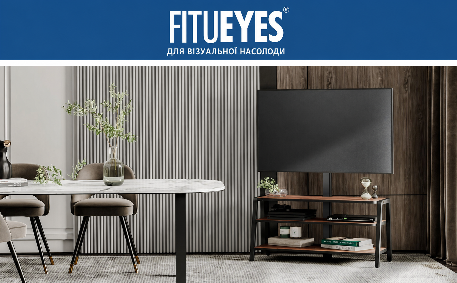 Тумба для телевізора FITUEYES з кріпленням, дерев'яна, регульована висота, для телевізорів 37-70 дюймів, до 35 кг, VESA 600x400, коричнева