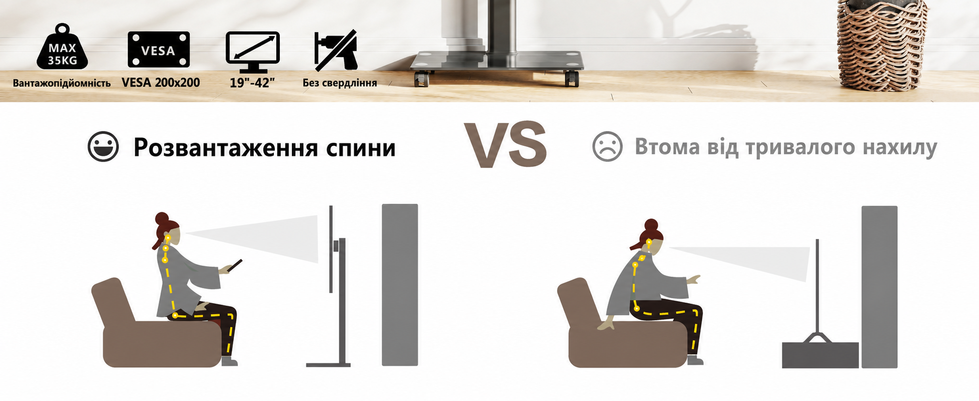 Підставка для телевізора FITUEYES на колесах, нахил і поворот, регульована висота, для 19-42