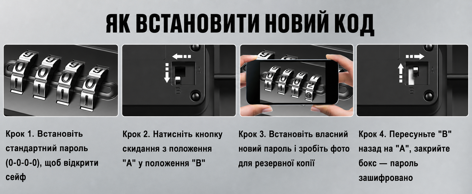 Портативний сейф з кодовим замком, водонепроникний, 4-значний, для зберігання цінностей на вулиці, подорожах, пляжі, у кемпінгу, офісі чи авто, з товстим знімним тросом, чорний
