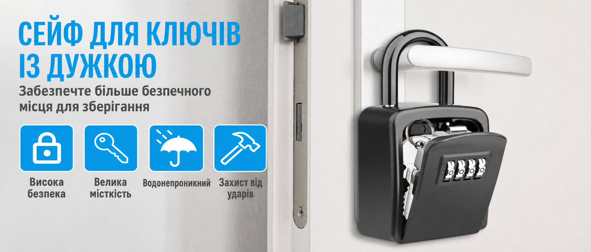 Портативний сейф з кодовим замком, водонепроникний, 4-значний, для зберігання цінностей на вулиці, подорожах, пляжі, у кемпінгу, офісі чи авто, з товстим знімним тросом, чорний