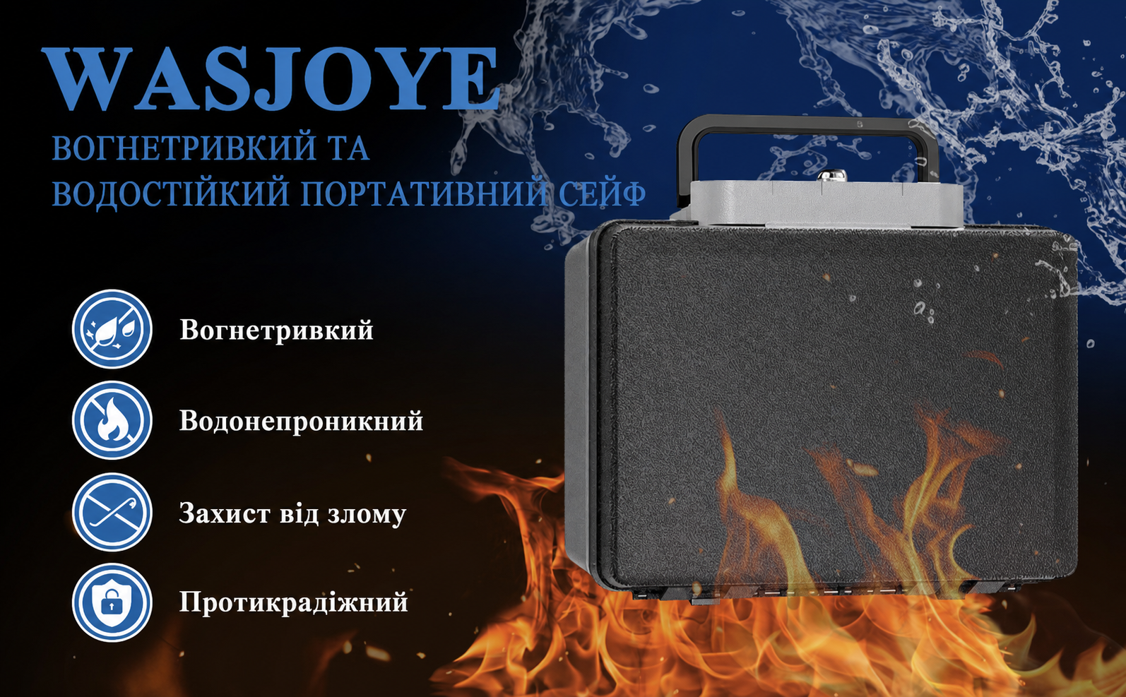 Вогнетривкий і водонепроникний портативний сейф WASJOYE 21 л із замком і ручкою для дому, офісу, авто, готелю, подорожей, 16,8x32,4x39 см