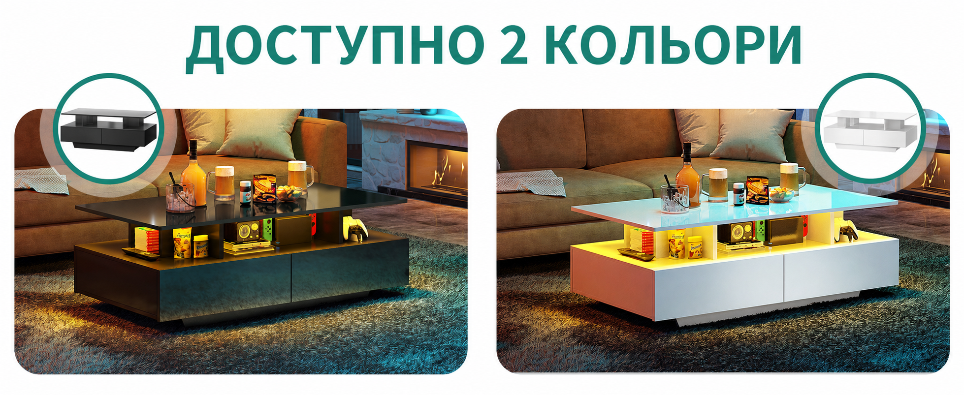 YITAHOME журнальний стіл білий, глянцевий з LED підсвіткою 16 кольорів, сучасний столик у вітальню з відкритою полицею та 4 висувними шухлядами, 90x55x41,1 см