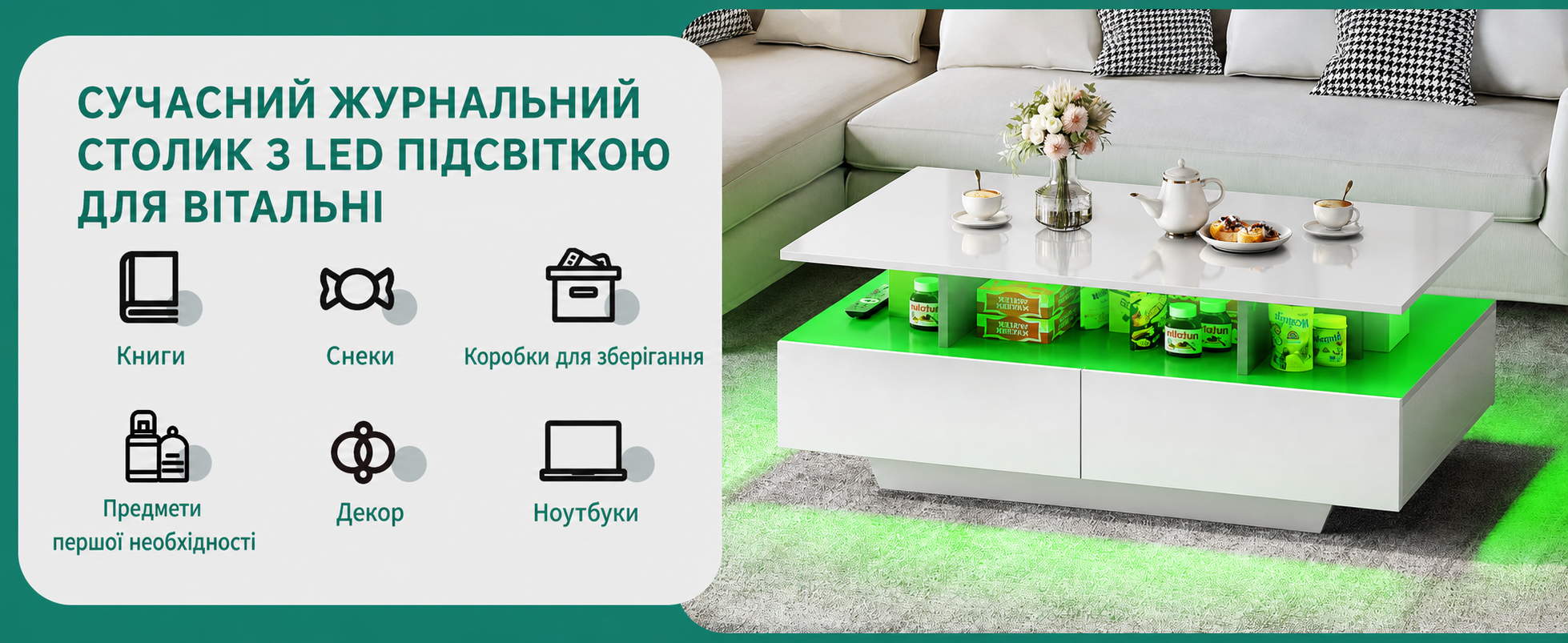 YITAHOME журнальний стіл білий, глянцевий з LED підсвіткою 16 кольорів, сучасний столик у вітальню з відкритою полицею та 4 висувними шухлядами, 90x55x41,1 см