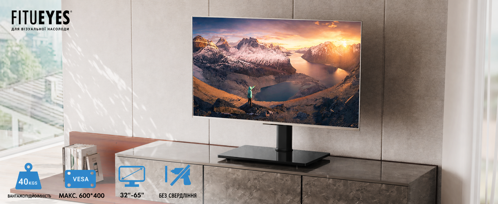 Підставка для телевізора FITUEYES, регульована, обертається, для ТВ 32-65 дюймів, VESA 600x400, чорна