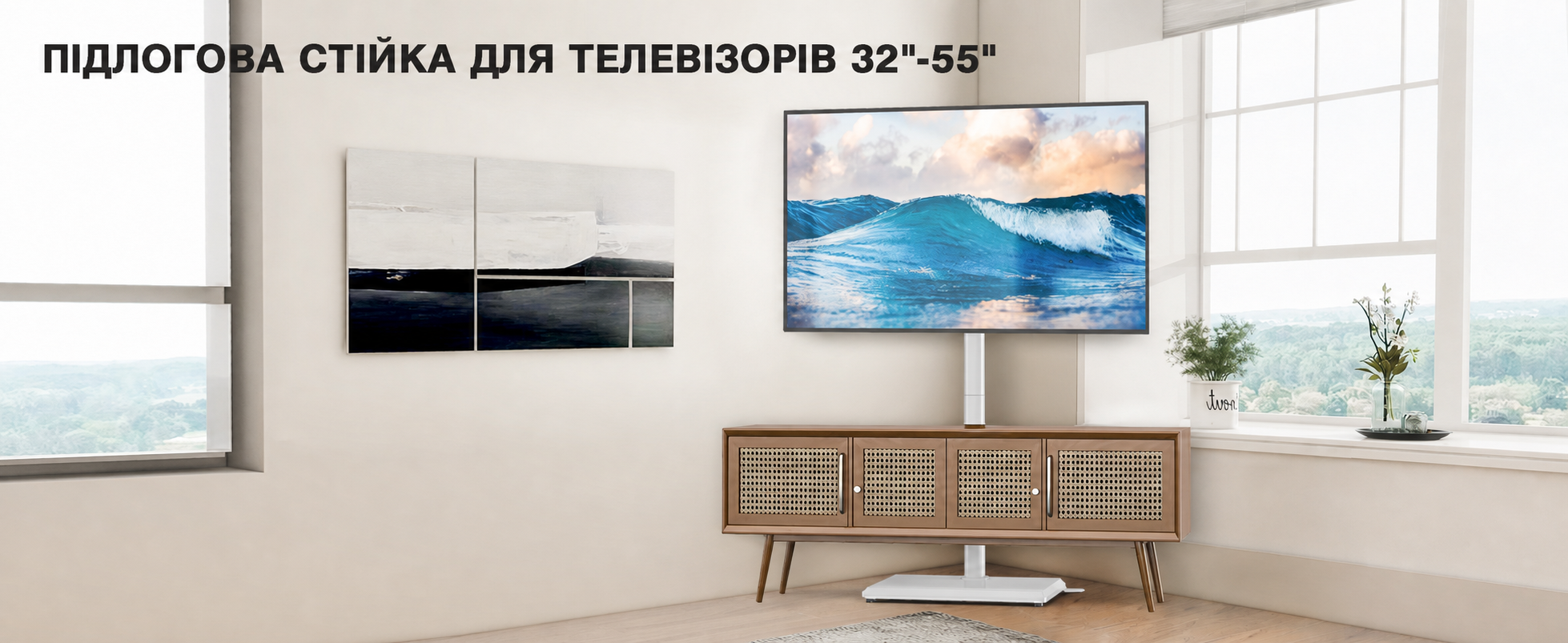 Підлогова стійка для телевізора TVON 32-55" (білий, регульована висота, поворотна, макс. 40 кг, VESA 400x400)