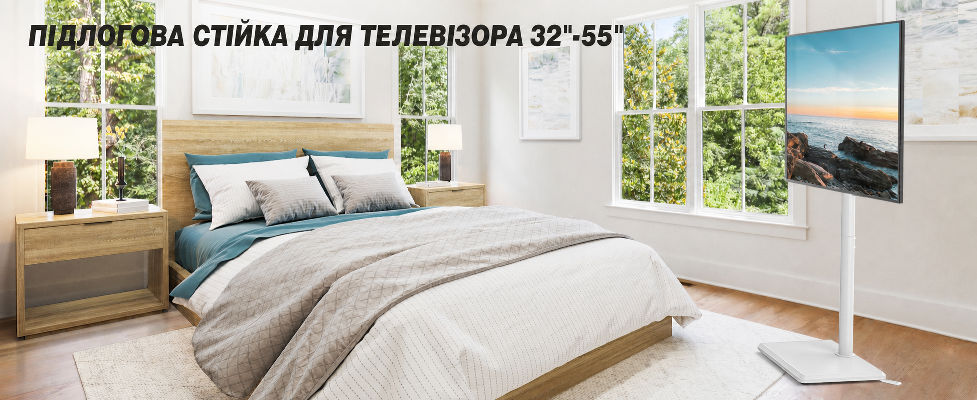 Підлогова стійка для телевізора TVON 32-55" (білий, регульована висота, поворотна, макс. 40 кг, VESA 400x400)