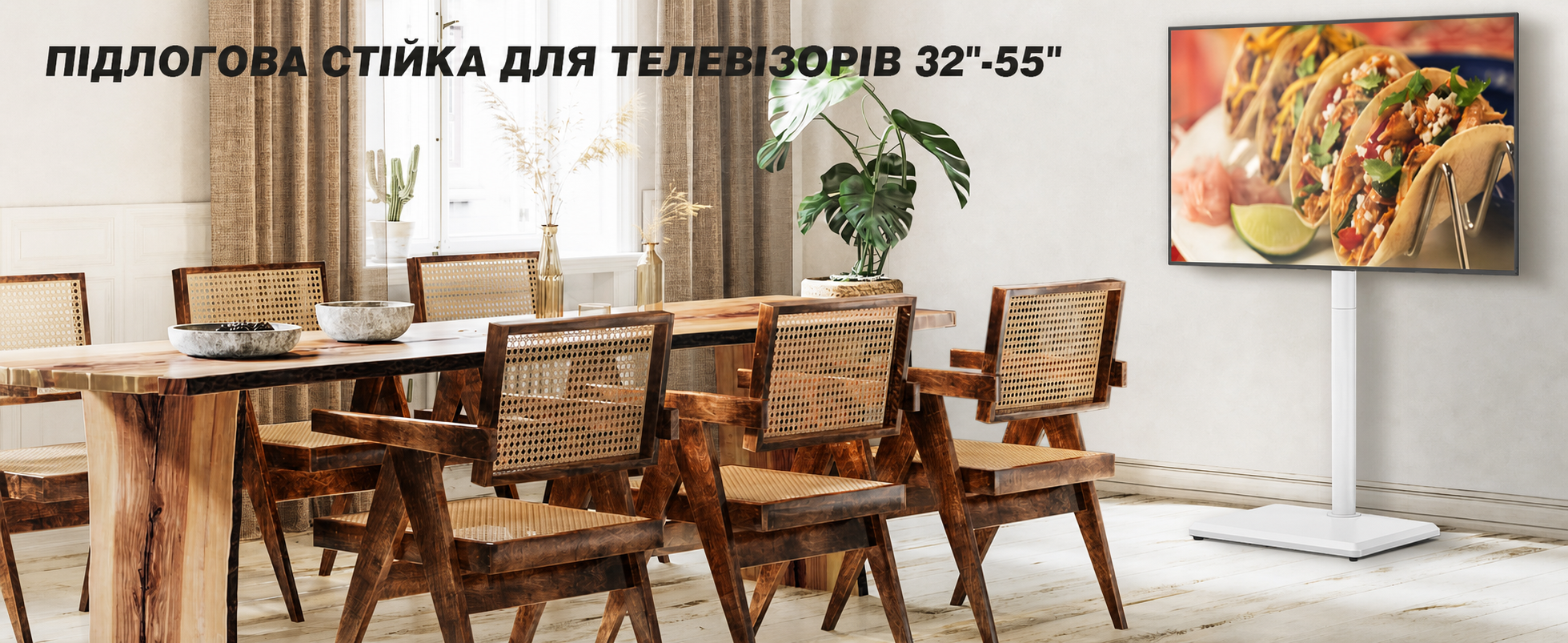 Підлогова стійка для телевізора TVON 32-55" (білий, регульована висота, поворотна, макс. 40 кг, VESA 400x400)