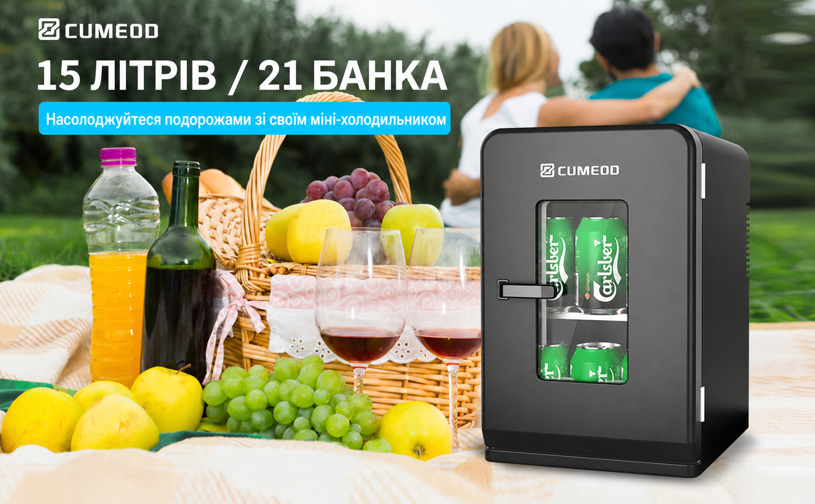 Міні-холодильник Cumeod 15 л, 2 в 1, з охолодженням і підігрівом, для авто, офісу, напоїв, косметики, чорний, 12В/220В, Max & Eco режими