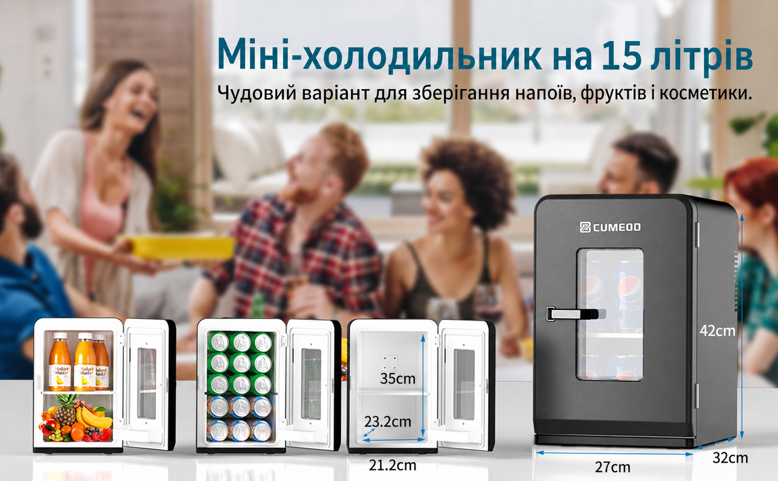 Міні-холодильник Cumeod 15 л, 2 в 1, з охолодженням і підігрівом, для авто, офісу, напоїв, косметики, чорний, 12В/220В, Max & Eco режими