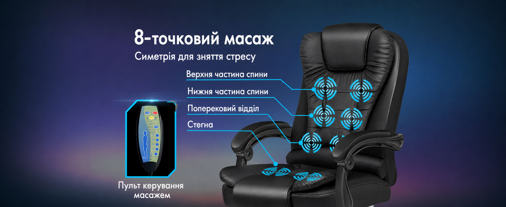 Офісне крісло ALFORDSON з масажем, ергономічне, з великою м'якою сидушкою, підтримкою попереку та колесами для офісу, чорне