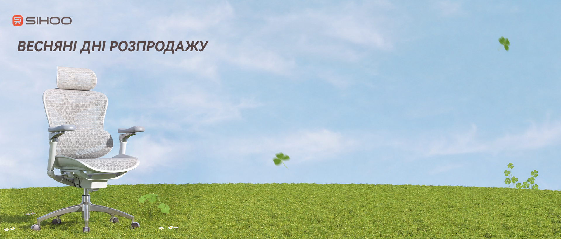 Ергономічне офісне крісло SIHOO ‎‎M18-M148 регульована поперекова підтримка, підголівник і підлокітник, вантажопідйомність до 150 кг