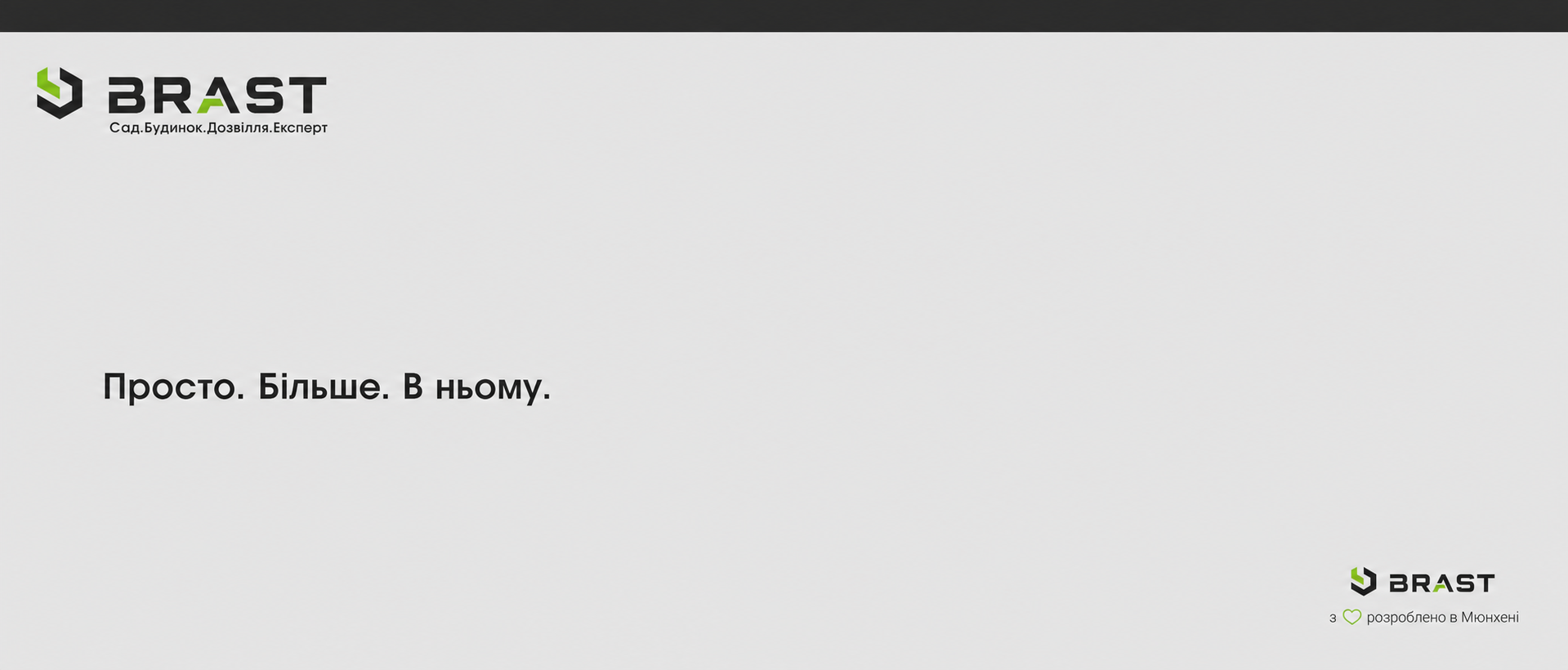 Надувний СПА-басейн BRAST MSpa Tekapo для 6 осіб 185x185 см, 132 гідромасажні форсунки, енергозберігаючий таймер, нагрів, функція надування, для дому та вулиці