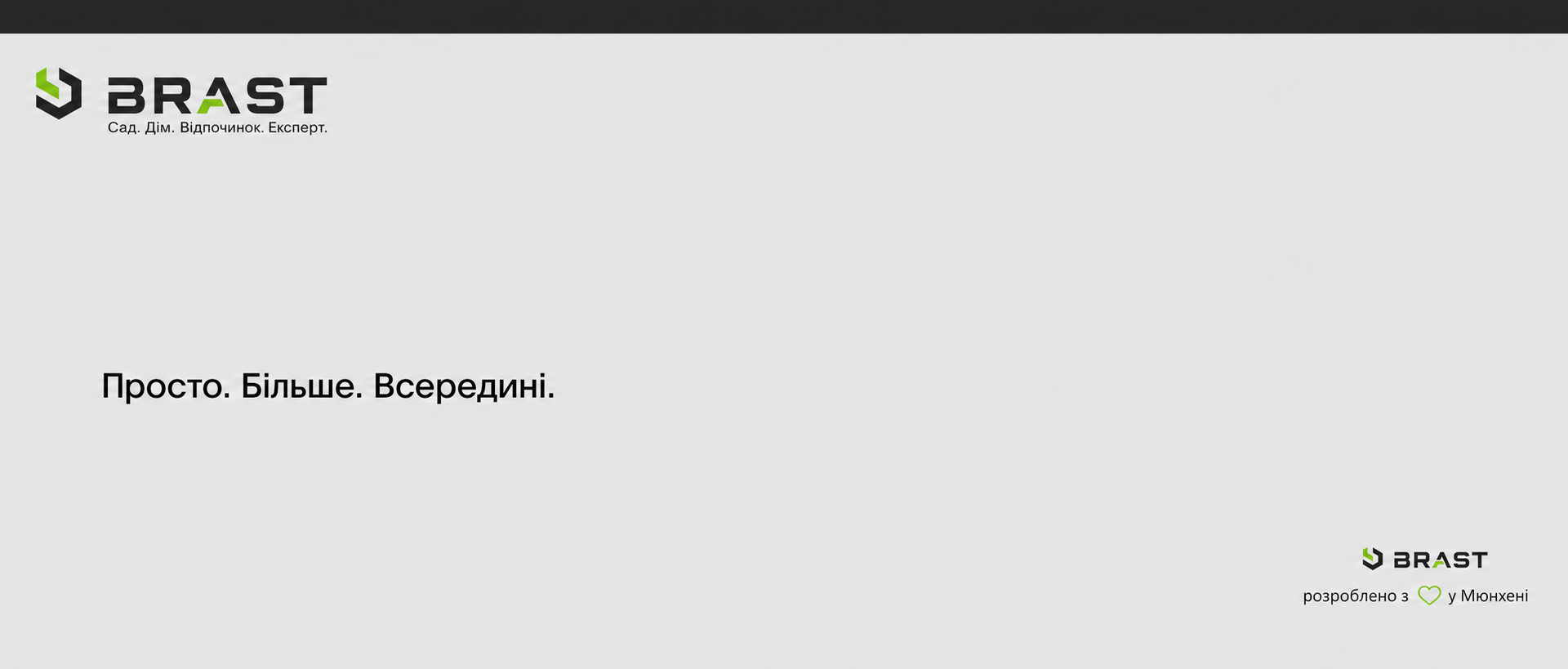 Надувний СПА-басейн BRAST MSpa Starry з LED-підсвіткою для 6 осіб, 204x70 см, 138 гідромасажних форсунок, енергозберігаючий таймер, функція нагріву та масажу, для вулиці та приміщення