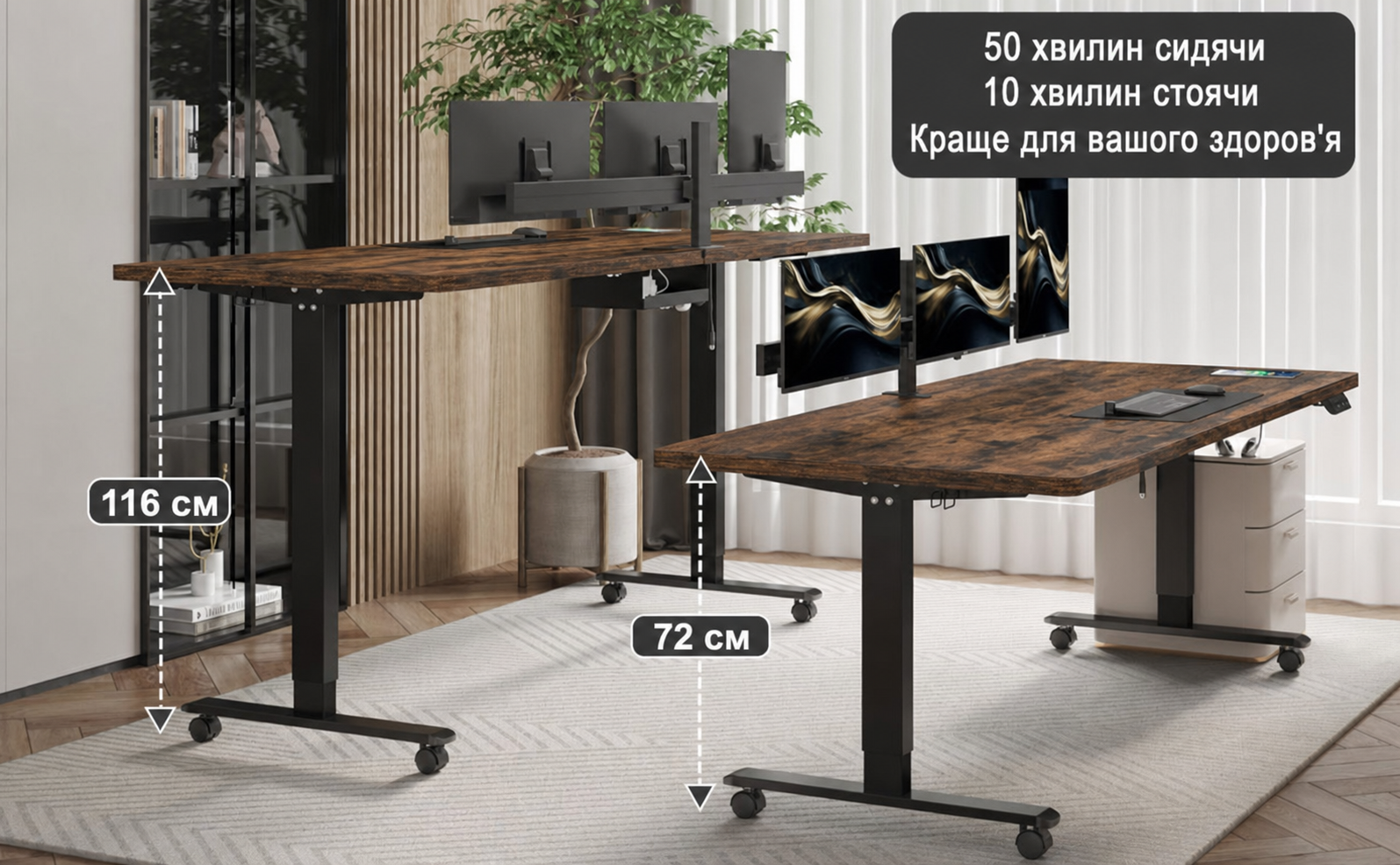 Електричний стіл JUMMICO з регулюванням висоти 160x80 см з кабельним лотком, USB, вінтажний коричневий