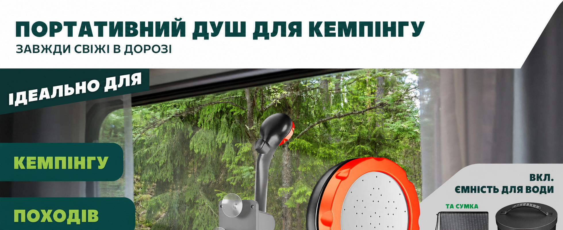 Портативний душ KESSER для кемпінгу з сонячною зарядкою, насосом і акумулятором 8000 мА·год, комплект: душова лійка, 2м шланг, розпилювач і кріплення