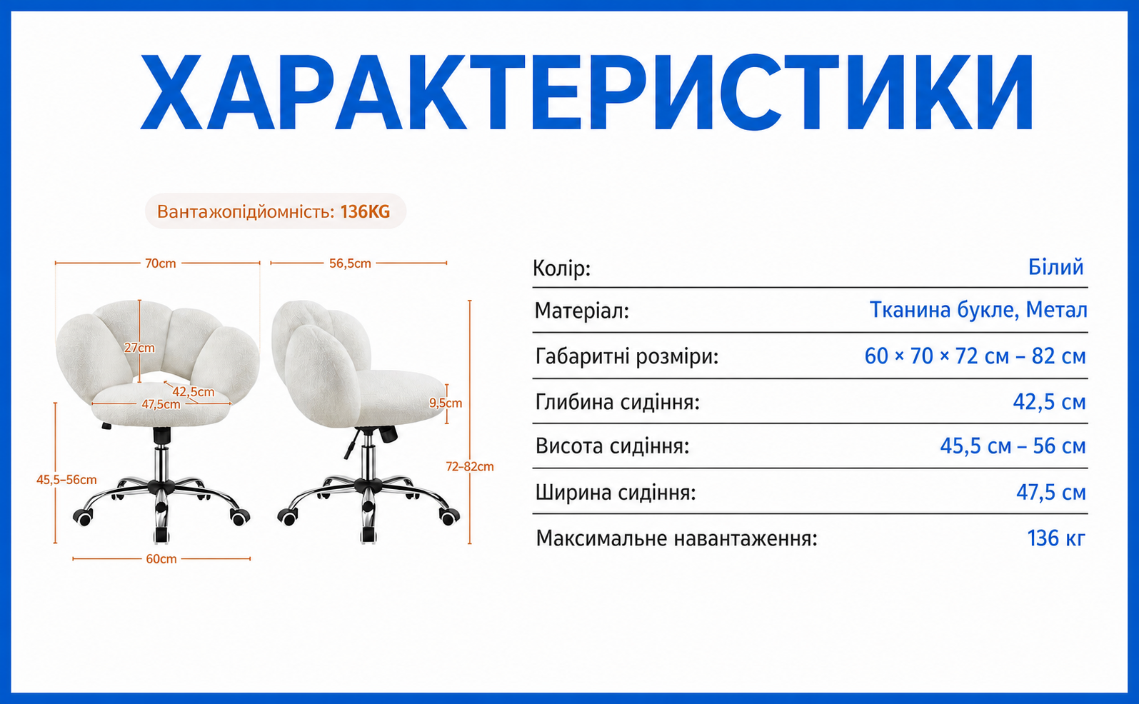 Ергономічне крісло Yaheetech у формі хмари, біле, для офісу, комп'ютера, туалетного столика, регульоване, до 136 кг