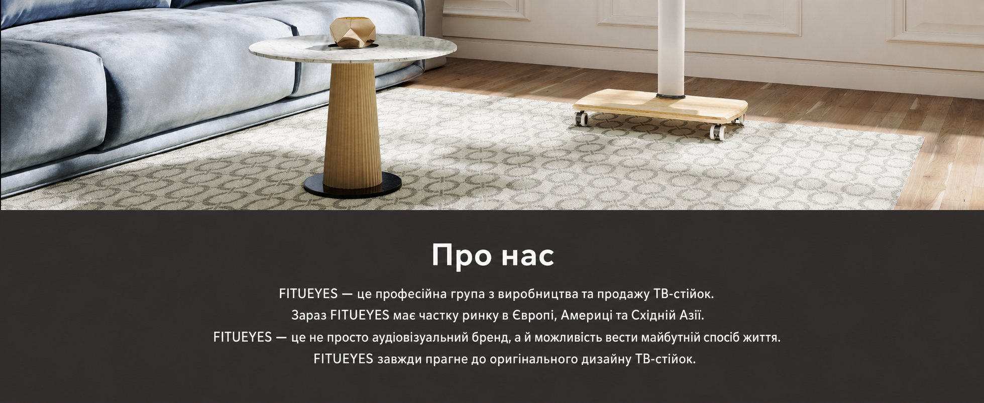 Підлогова стійка для телевізора FITUEYES на колесах з дерев'яною полицею, регульована висота і кут, для телевізорів 32–70 дюймів, до 40 кг, VESA 400x600