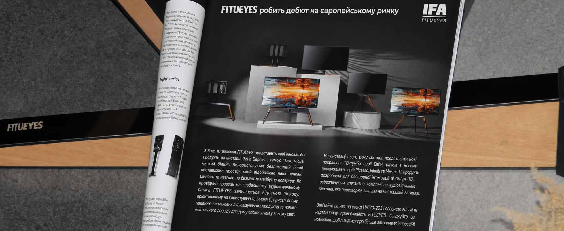 Підлогова тумба для телевізора FITUEYES Zen з бука, 55-88 дюймів, обертається, регулюється по висоті