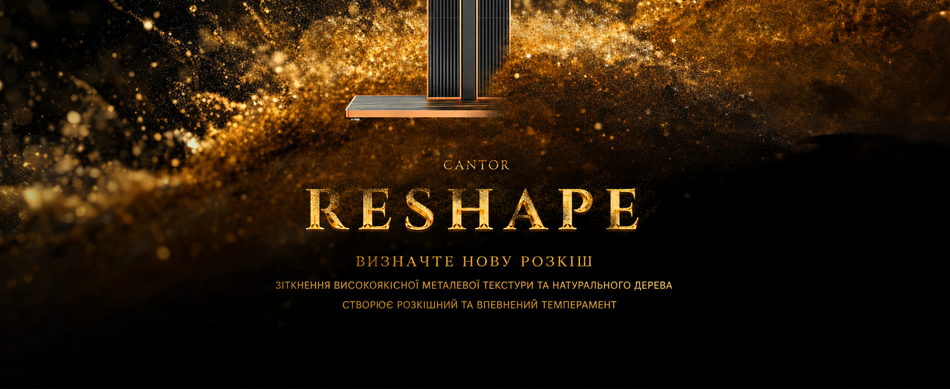 Підставка для телевізора FITUEYES Design 75-100 дюймів, до 65 кг, з бука, сучасна, розкішна, регульована висота
