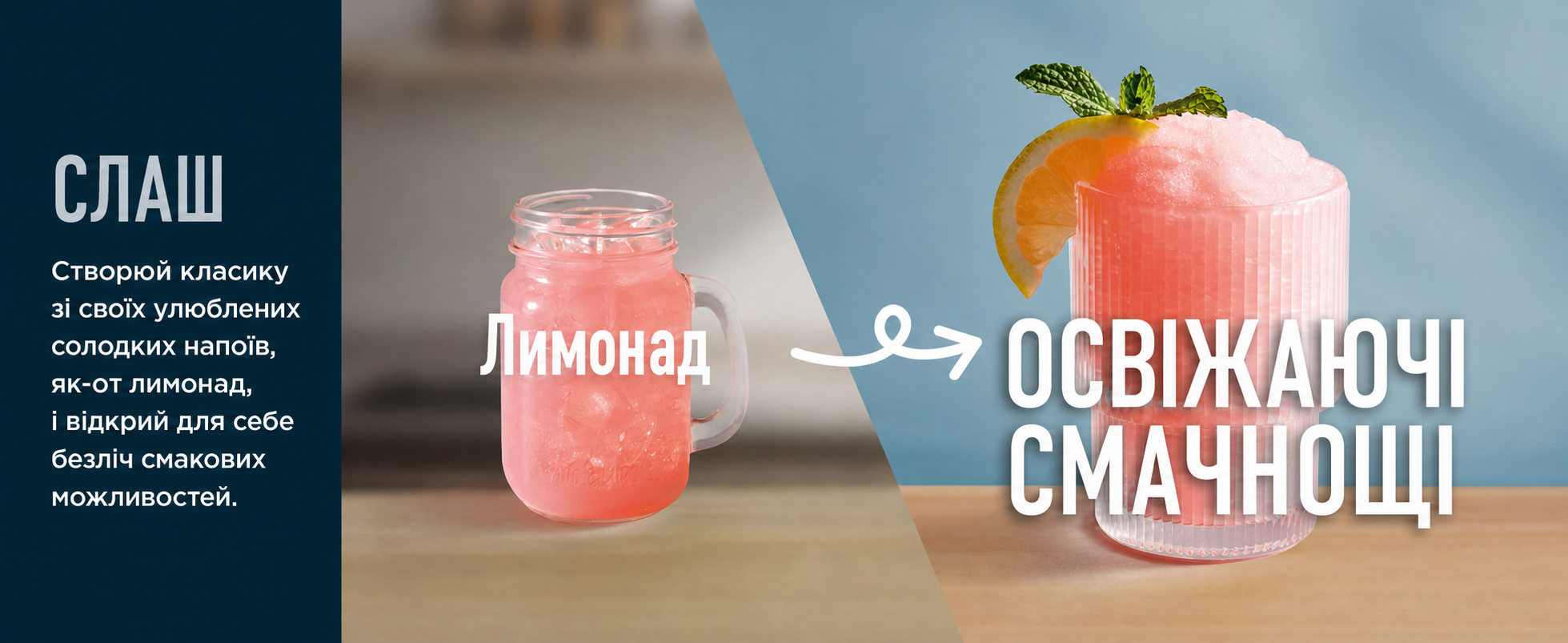 Машина для льодових напоїв Ninja SLUSHi, фрапе, мілкшейків, замороженого соку, без льоду та підготовки, 1,9 л, WhisperChill, синя-сіра, FS301EU