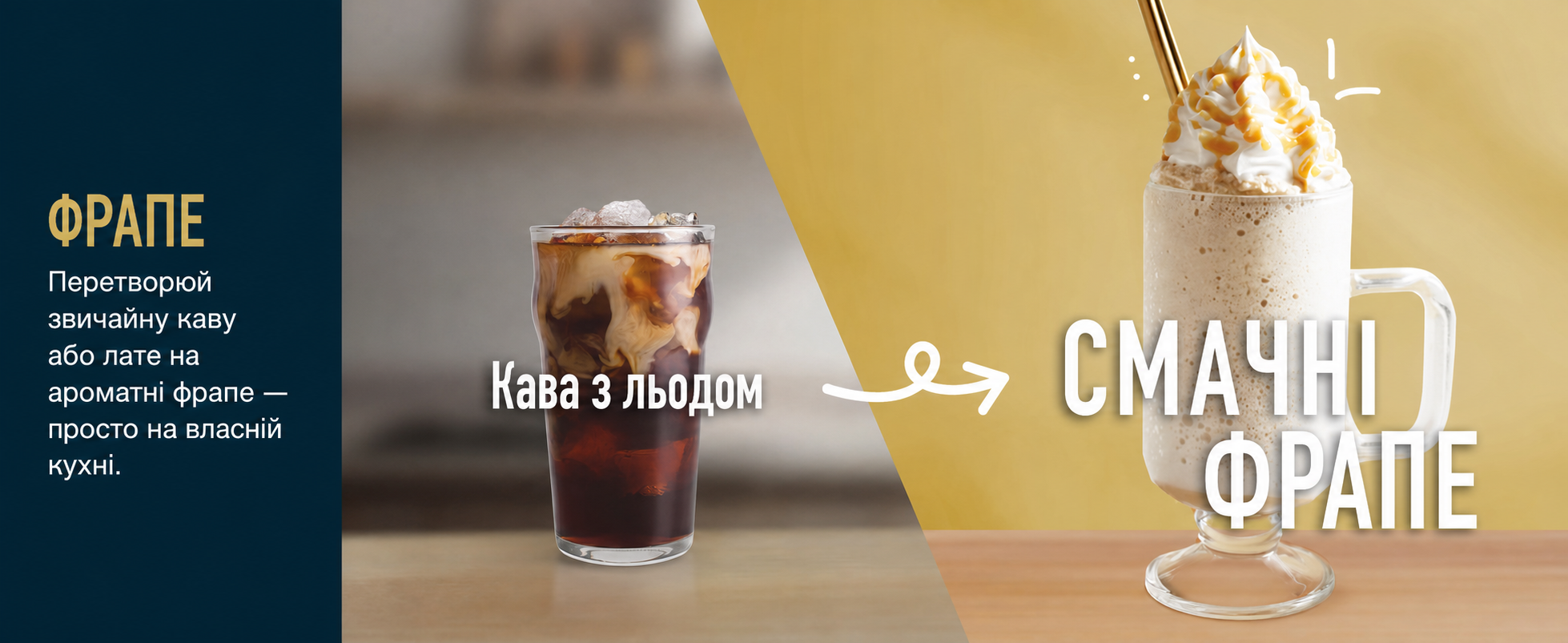 Машина для льодових напоїв Ninja SLUSHi, фрапе, мілкшейків, замороженого соку, без льоду та підготовки, 1,9 л, WhisperChill, синя-сіра, FS301EU