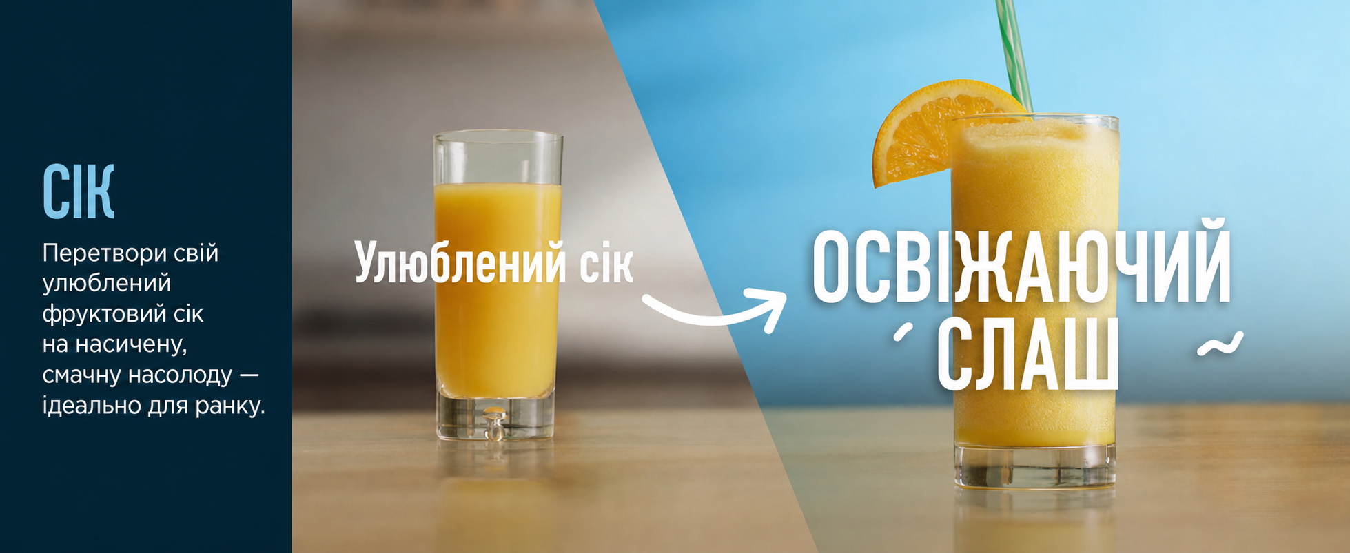 Машина для льодових напоїв Ninja SLUSHi, фрапе, мілкшейків, замороженого соку, без льоду та підготовки, 1,9 л, WhisperChill, синя-сіра, FS301EU