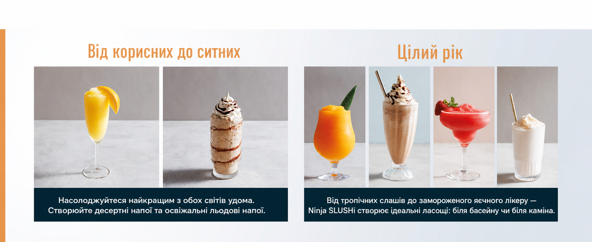 Машина для льодових напоїв Ninja SLUSHi, фрапе, мілкшейків, замороженого соку, без льоду та підготовки, 1,9 л, WhisperChill, синя-сіра, FS301EU
