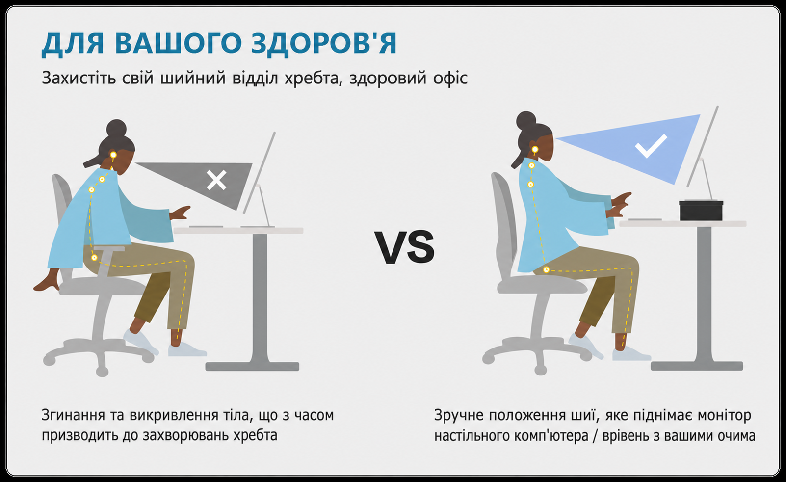 Підставка для монітора FITUEYES дерев'яна, ергономічна, для ноутбука, принтера, телевізора, чорна, 42,5x23,5x10 см