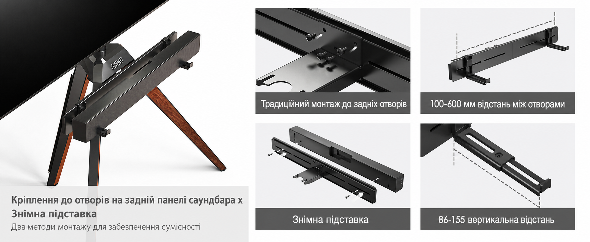 Кріплення для саундбара FITUEYES Design для телевізійних стійок Picasso, регульоване, до 6,5 кг, з антиковзкими EV-подушками