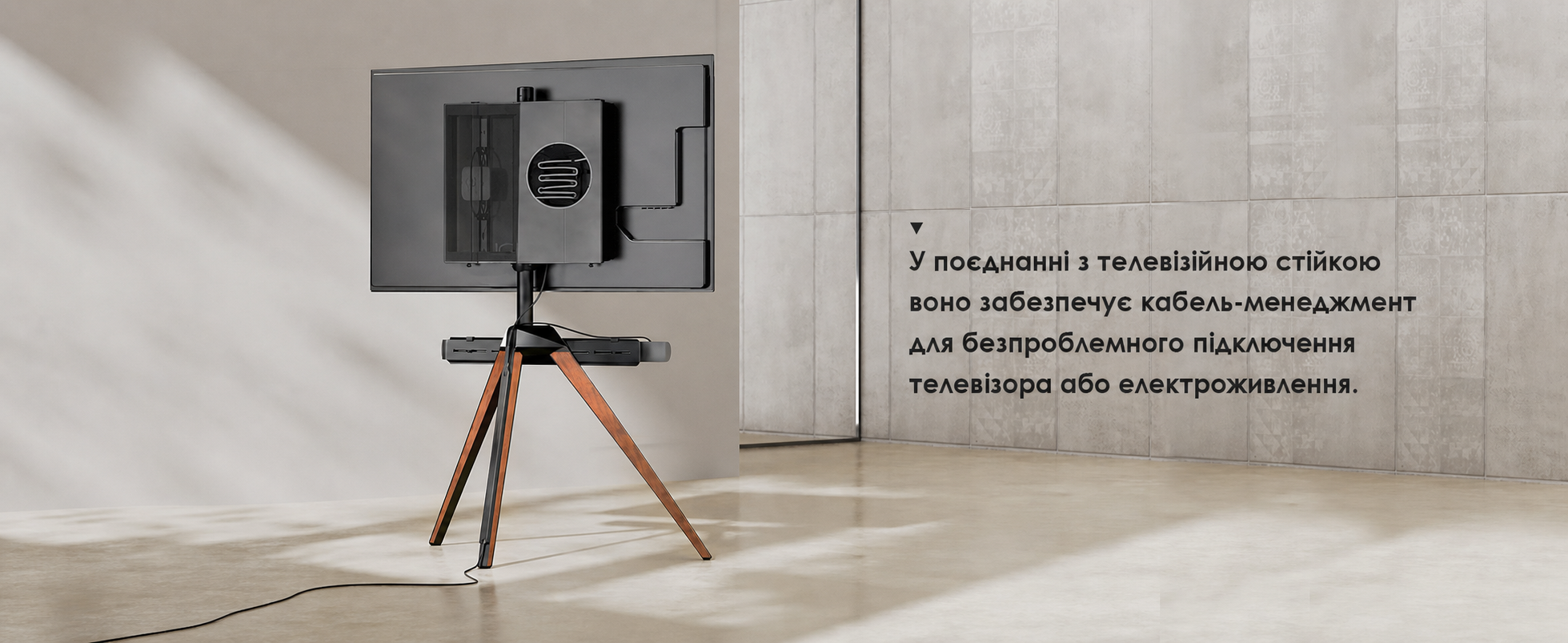 Кріплення для саундбара FITUEYES Design для телевізійних стійок Picasso, регульоване, до 6,5 кг, з антиковзкими EV-подушками