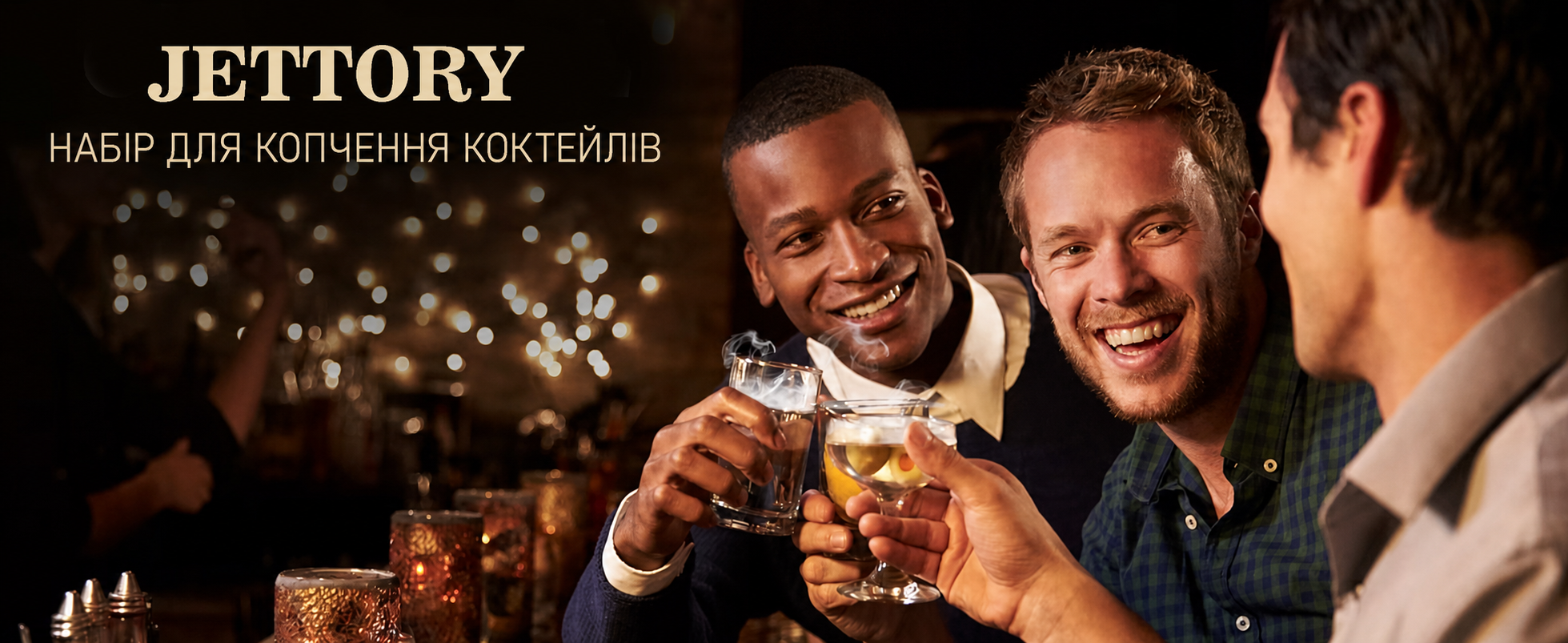 Набір для копчення коктейлів Jettory – комплект для віскі з 6 видами деревини та пальником, генератор диму для коктейлів і віскі, без бутану