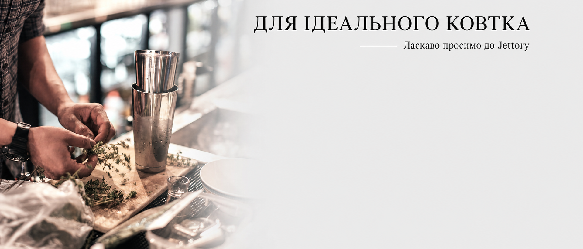Набір для копчення коктейлів Jettory – комплект для віскі з 6 видами деревини та пальником, генератор диму для коктейлів і віскі, без бутану
