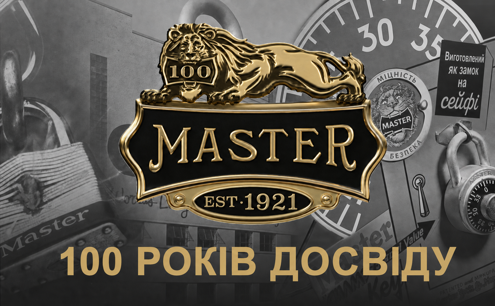 Сейф Master Lock з електронним кодовим замком, 16 літрів, 22 x 35 x 27 см