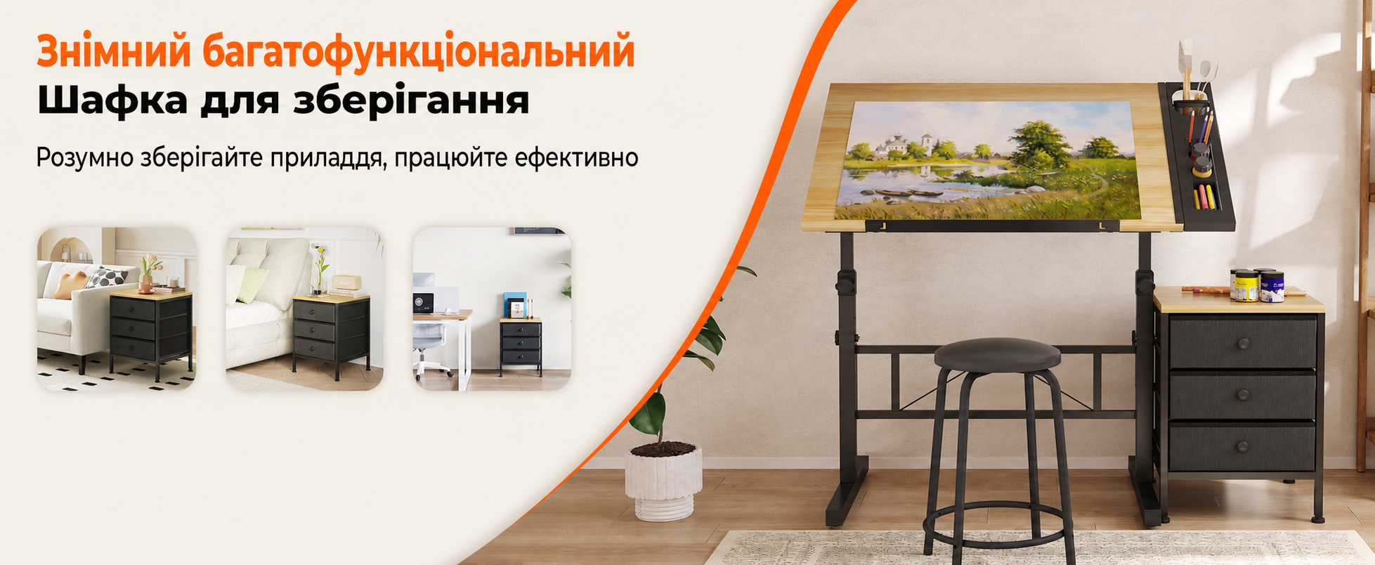 Дрипекс Арх.стіл для малювання з регулюванням висоти + стільчик. Стіл для офісу та дому (дерево, шафка)
