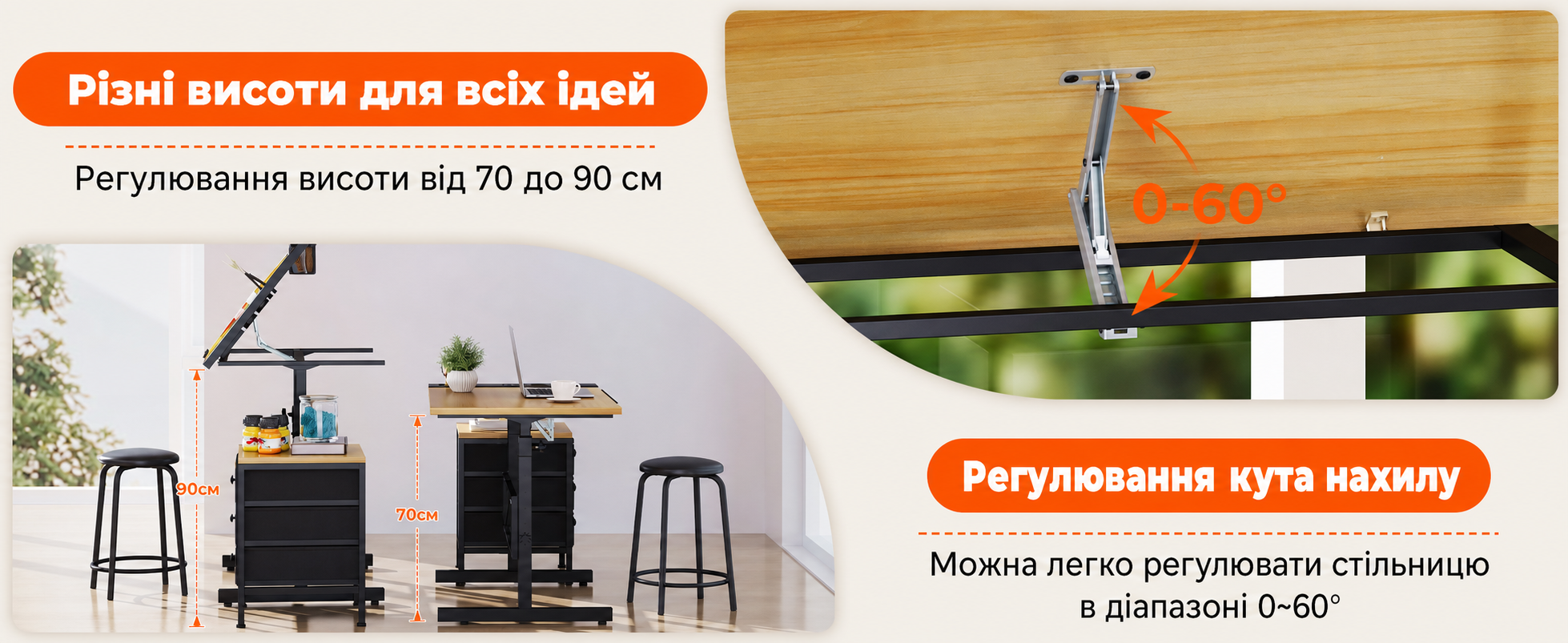 Дрипекс Арх.стіл для малювання з регулюванням висоти + стільчик. Стіл для офісу та дому (дерево, шафка)