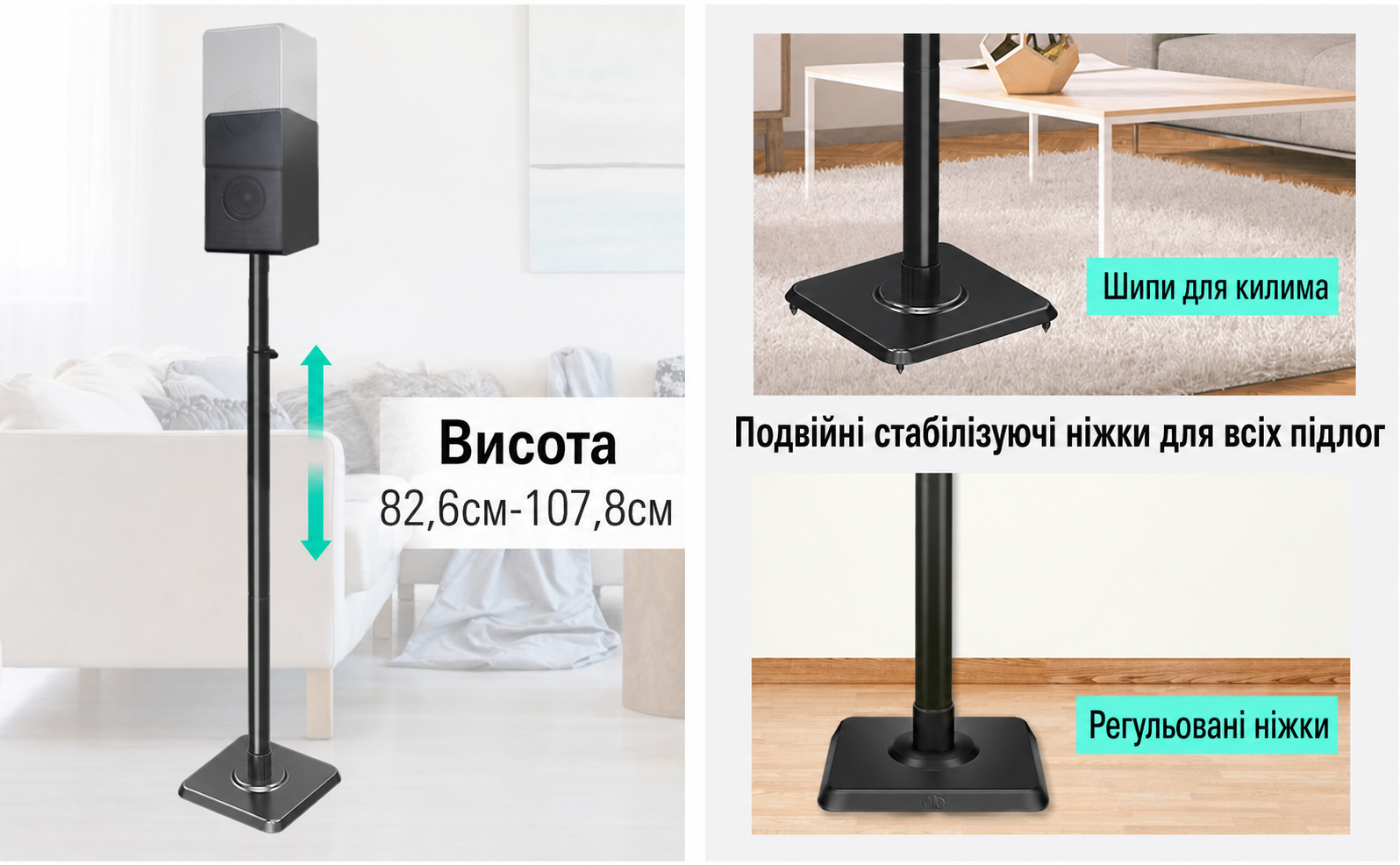 Підставка для динаміків Mounting Dream, регульована висота, для сателітів до 5 кг, набір з 2 шт.