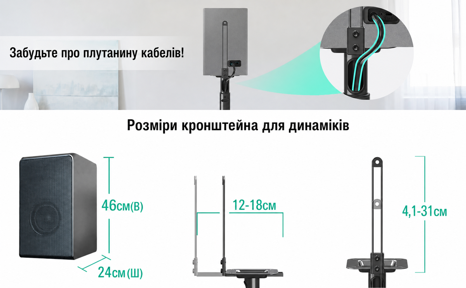 Підставка для динаміків Mounting Dream, регульована висота, для сателітів до 5 кг, набір з 2 шт.